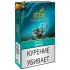 Табак для кальяна Afzal Mintos (Афзал Минтос) 50г фото - 2